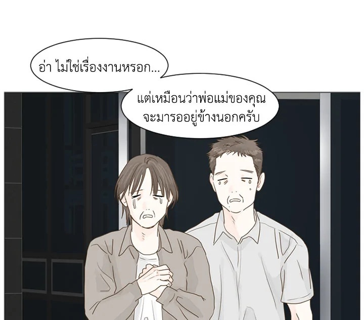 หน้า 76