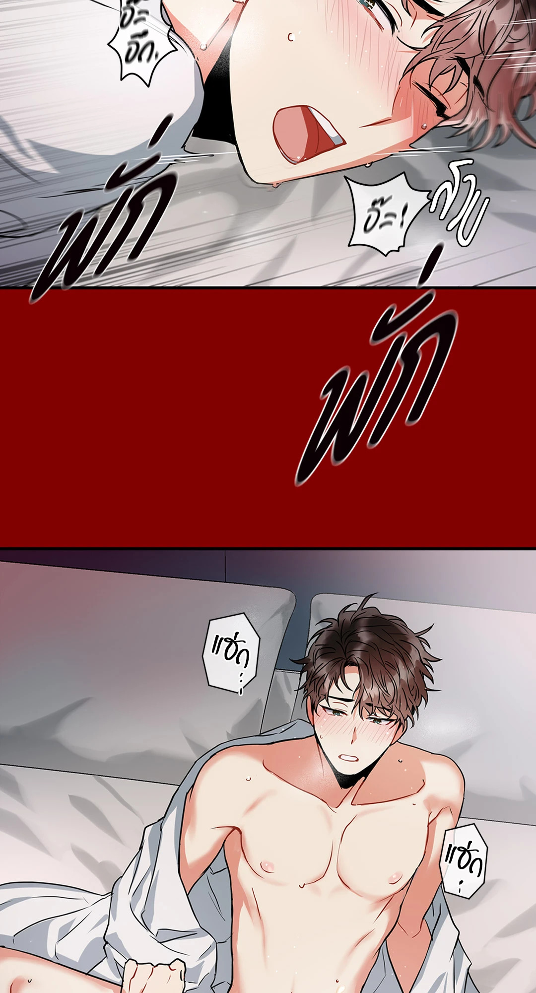หน้า 38