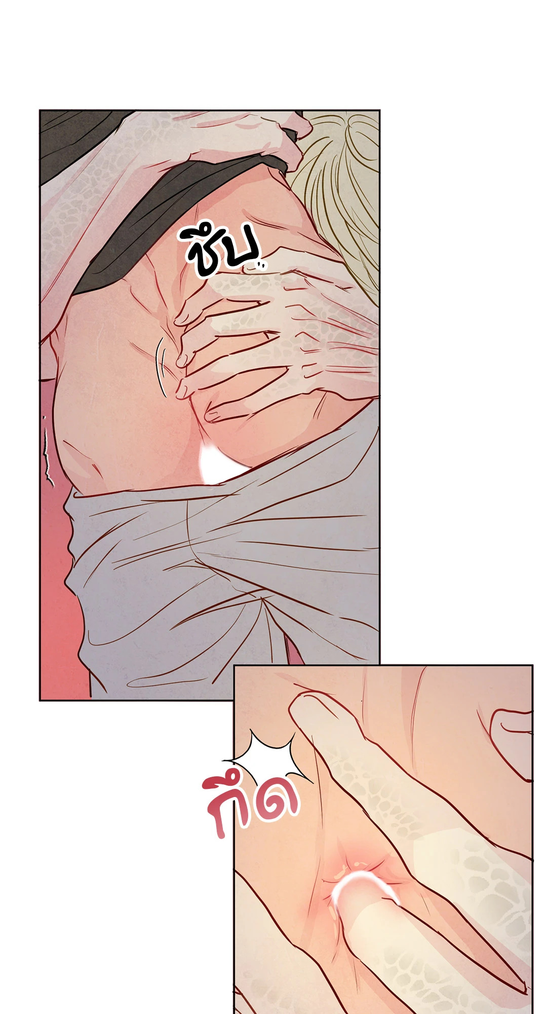 หน้า 50