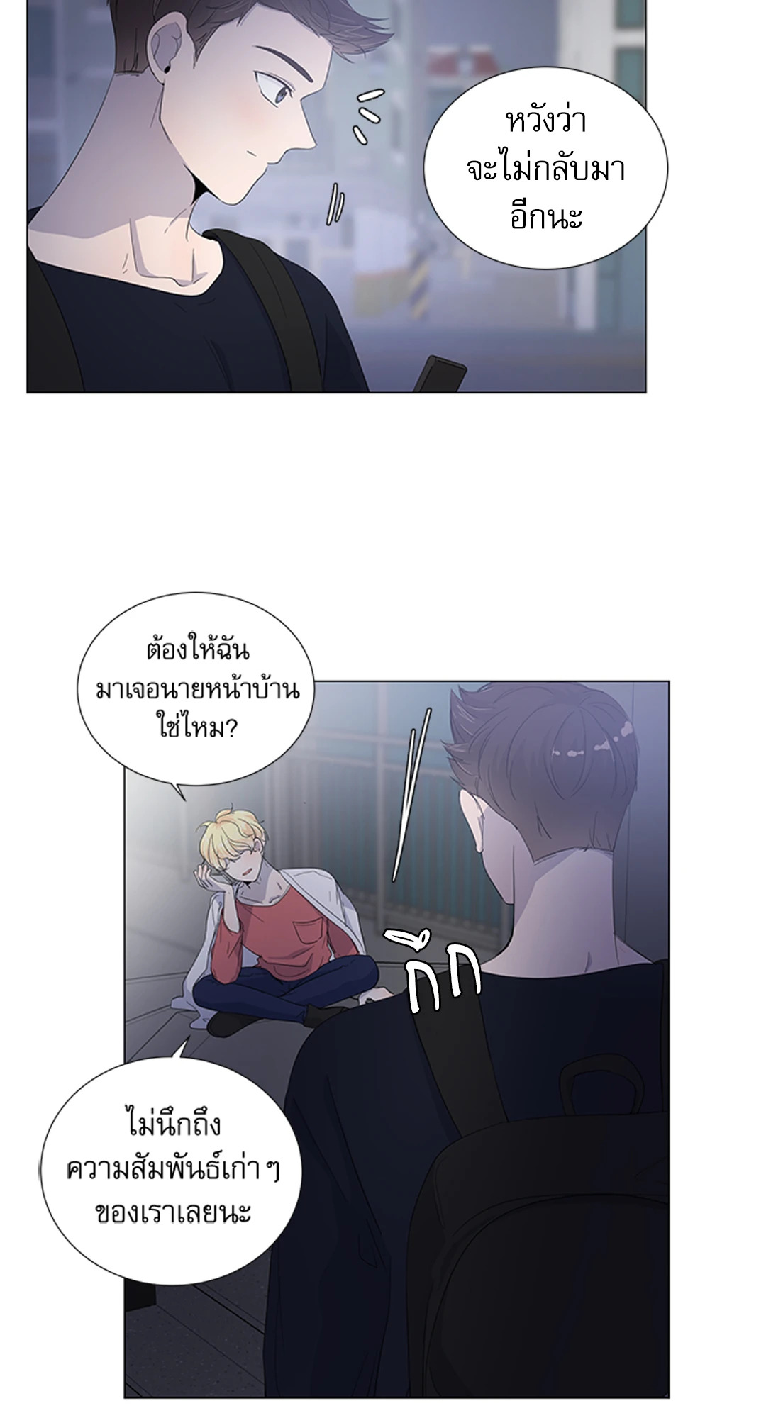 หน้า 55