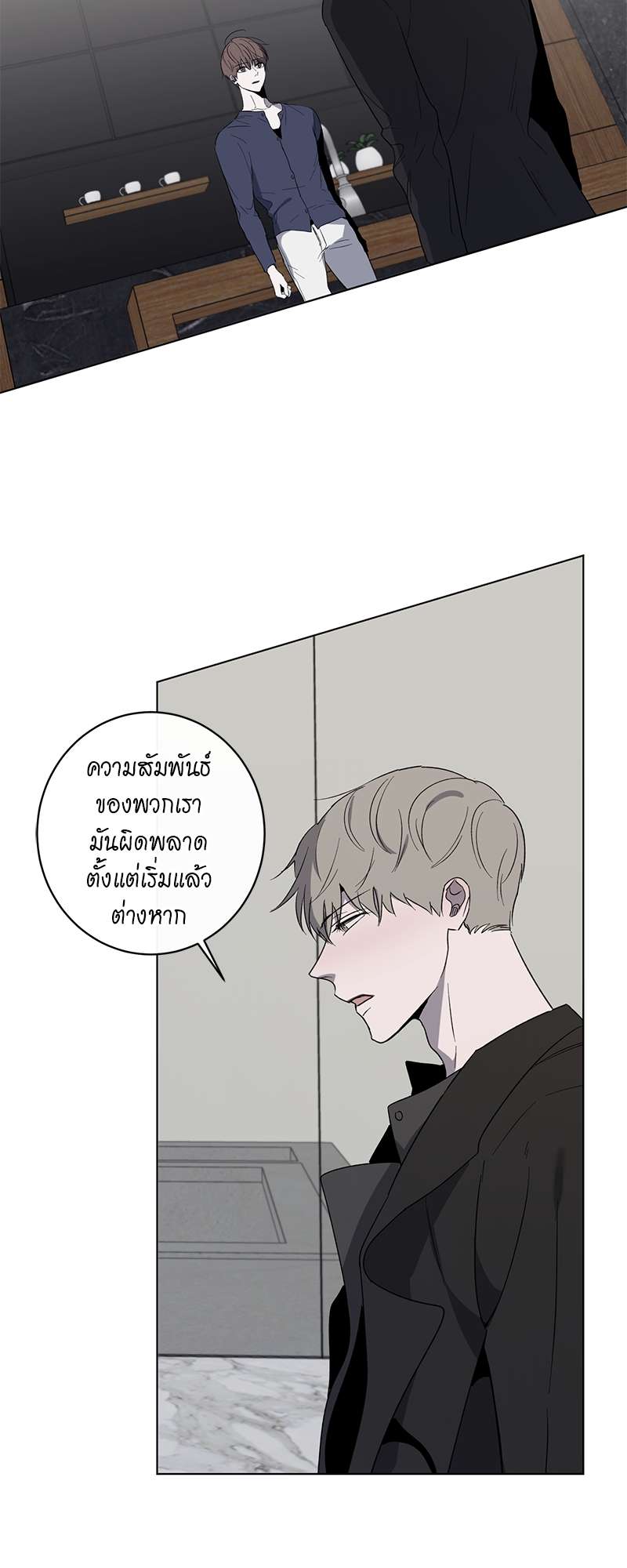หน้า 29