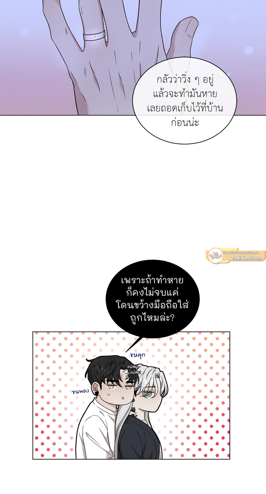 หน้า 33