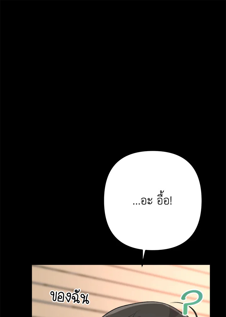 หน้า 147