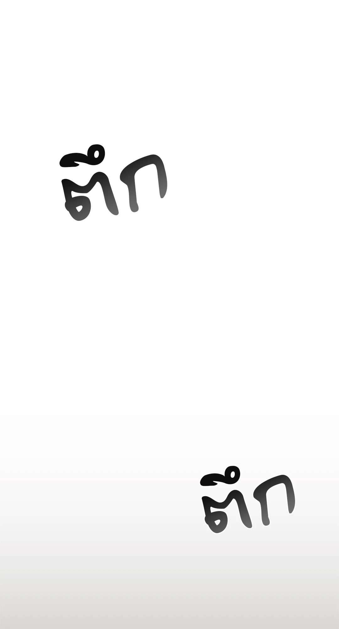 หน้า 81
