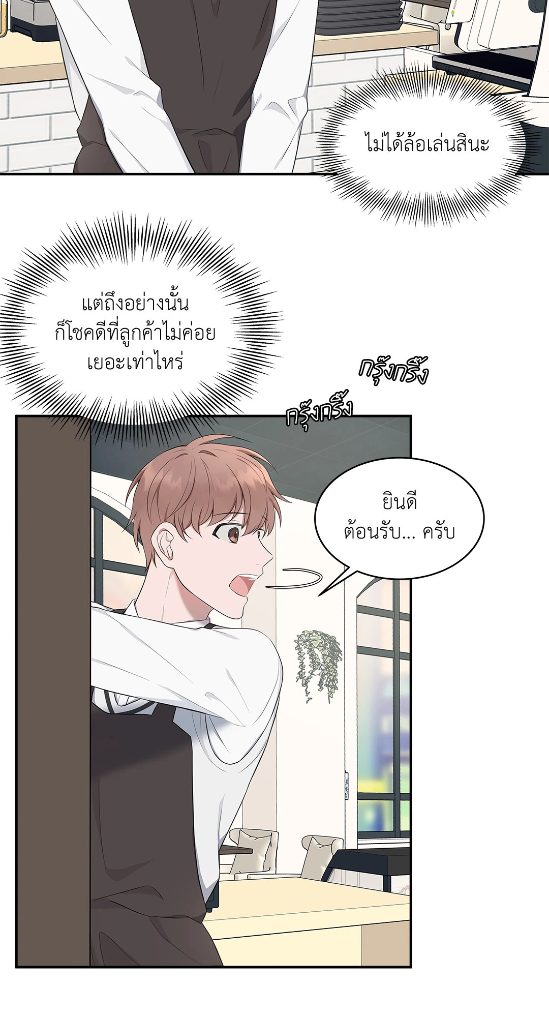 หน้า 55