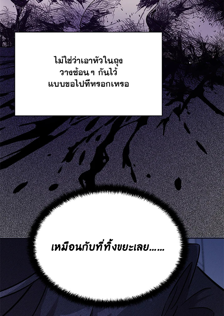 หน้า 116