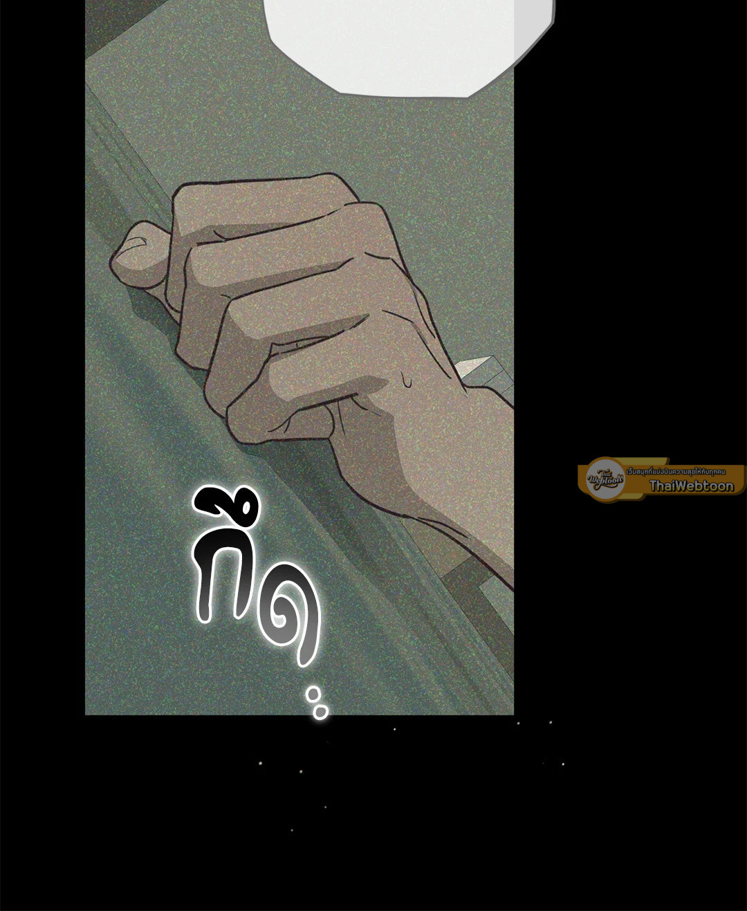 หน้า 68