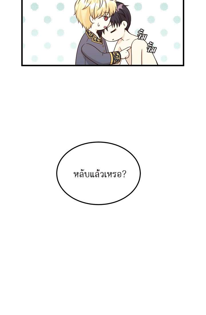 หน้า 67