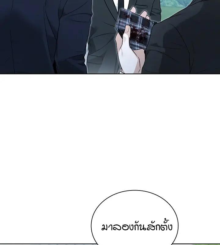 หน้า 111