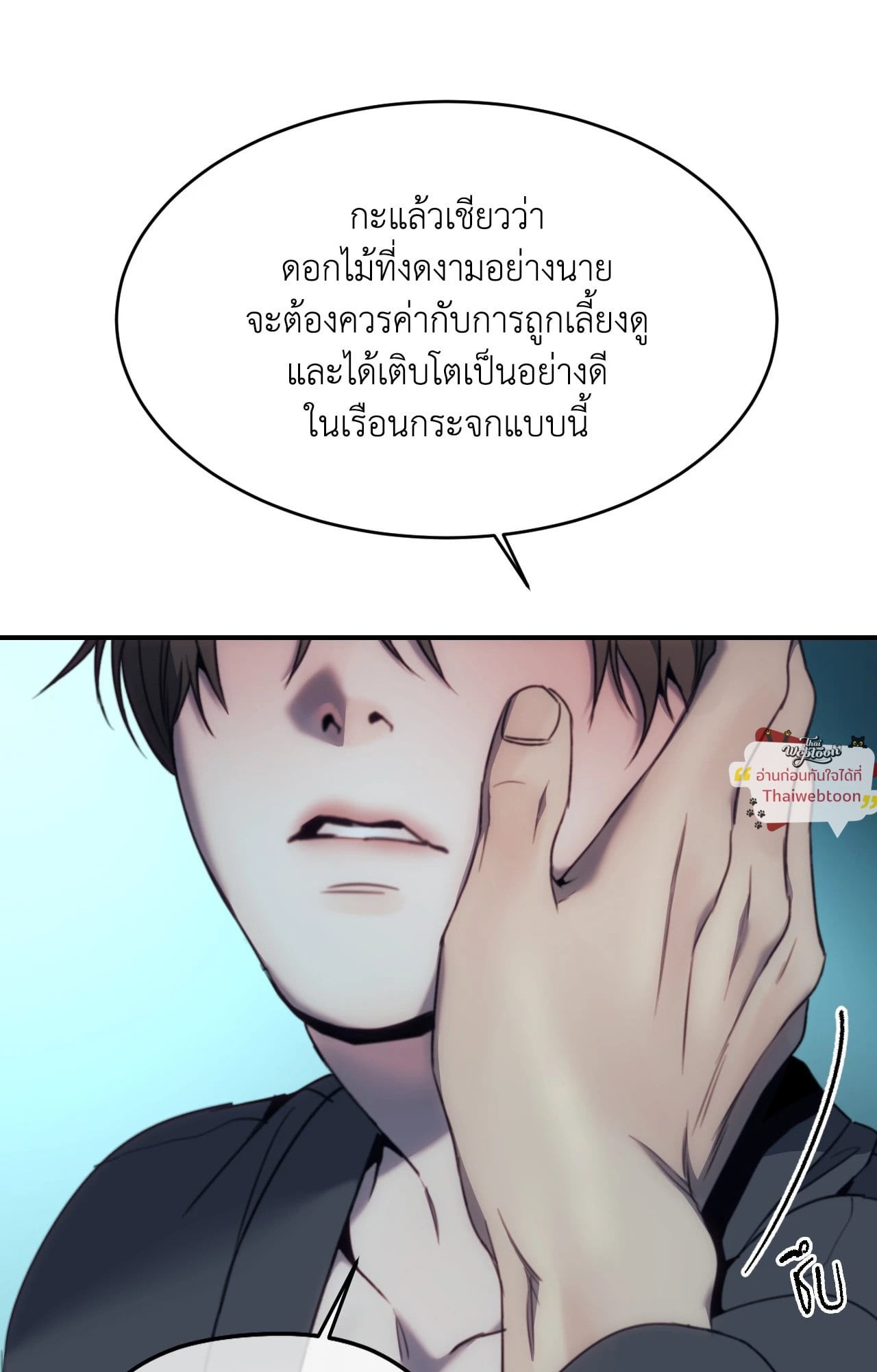 หน้า 74
