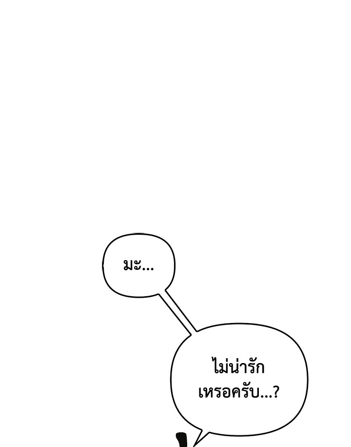 หน้า 120