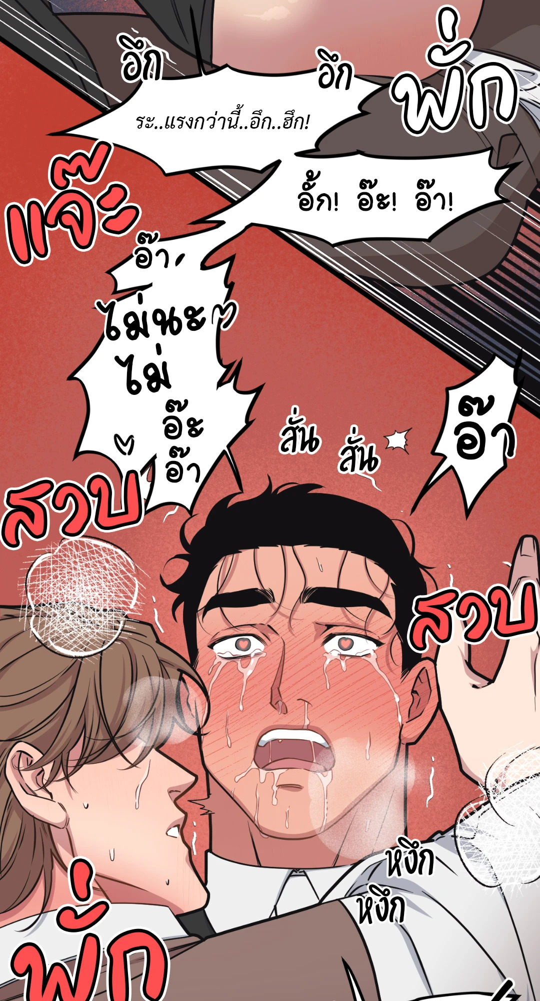 หน้า 46
