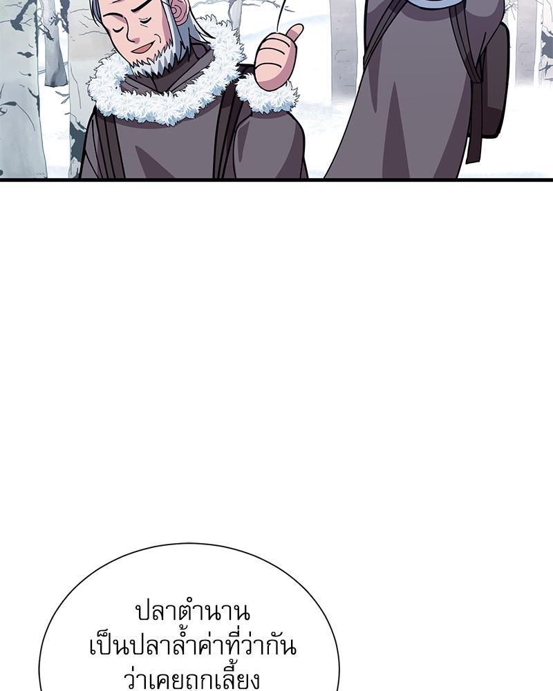 หน้า 77
