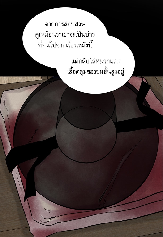 หน้า 70