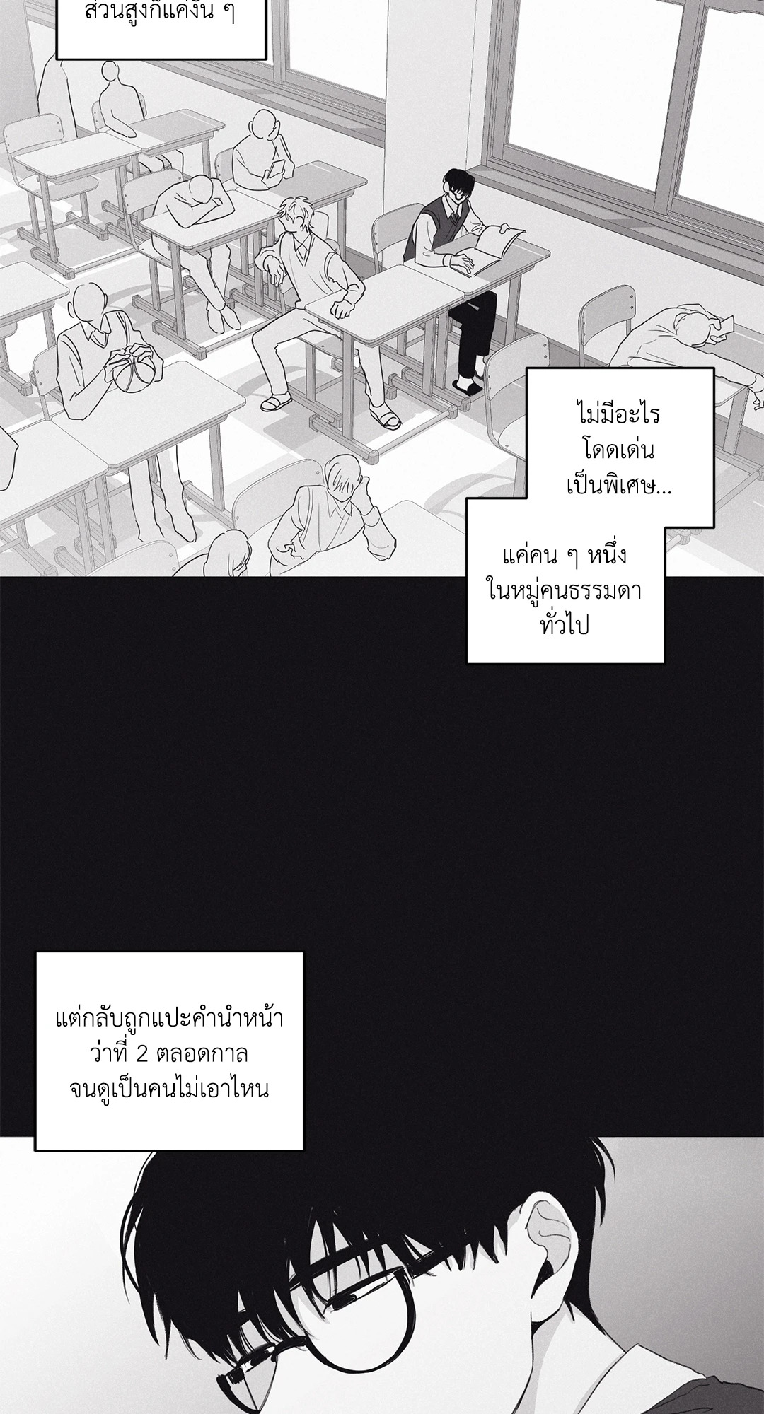 หน้า 23