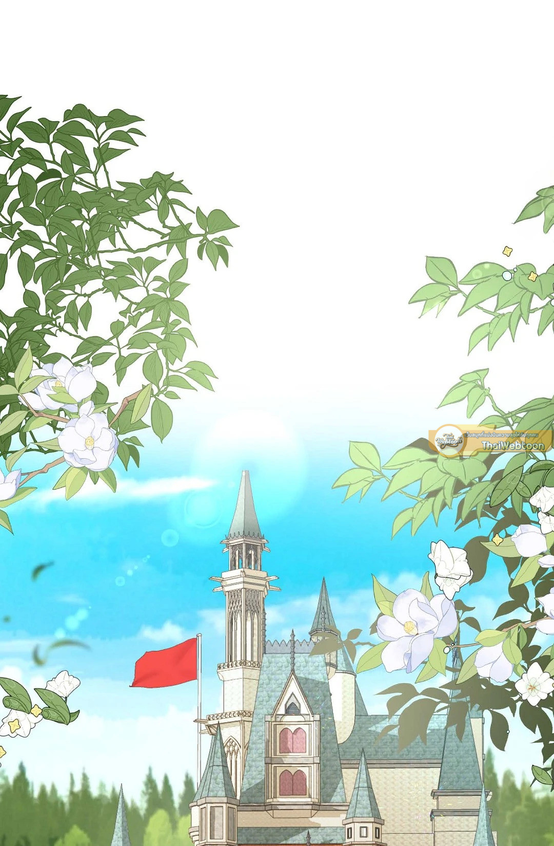 นักบวชผู้ฝันถึงมังกร | The Priest Dreaming of a Dragon ตอนที่ 1 - รูปที่ 2