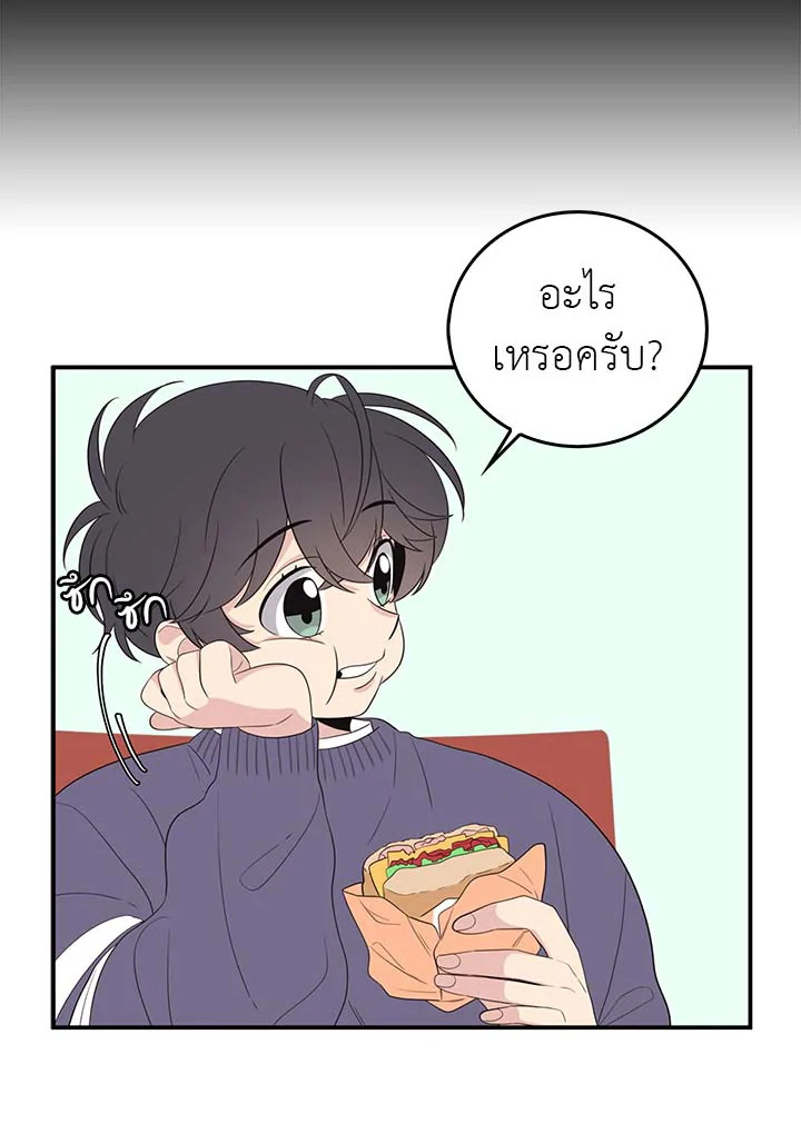 หน้า 52