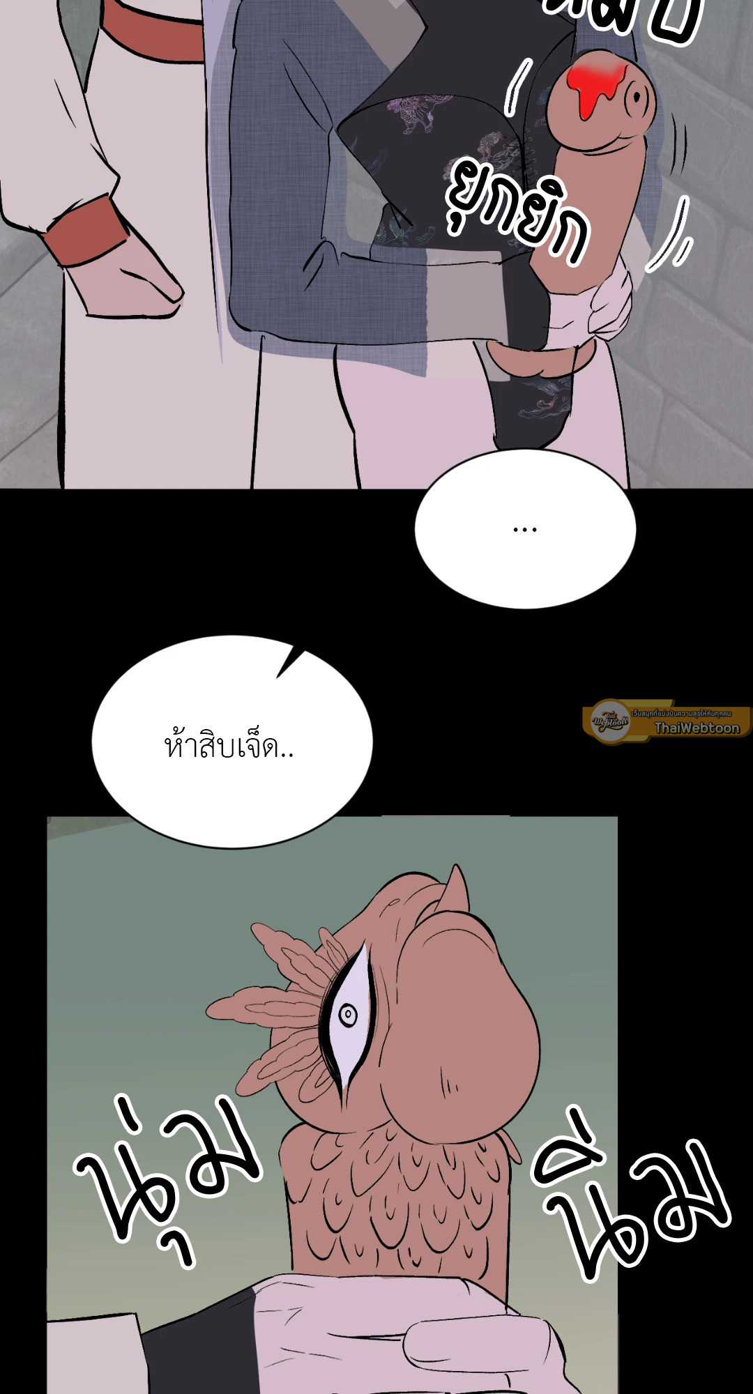หน้า 75