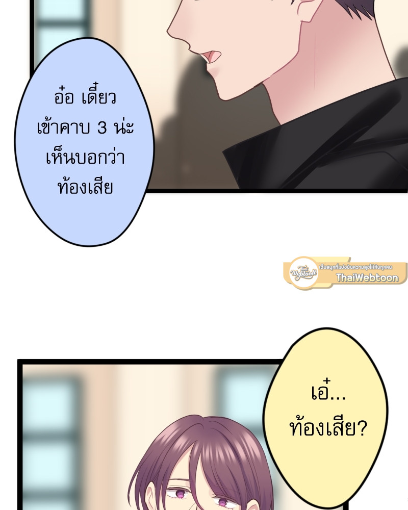 หน้า 79