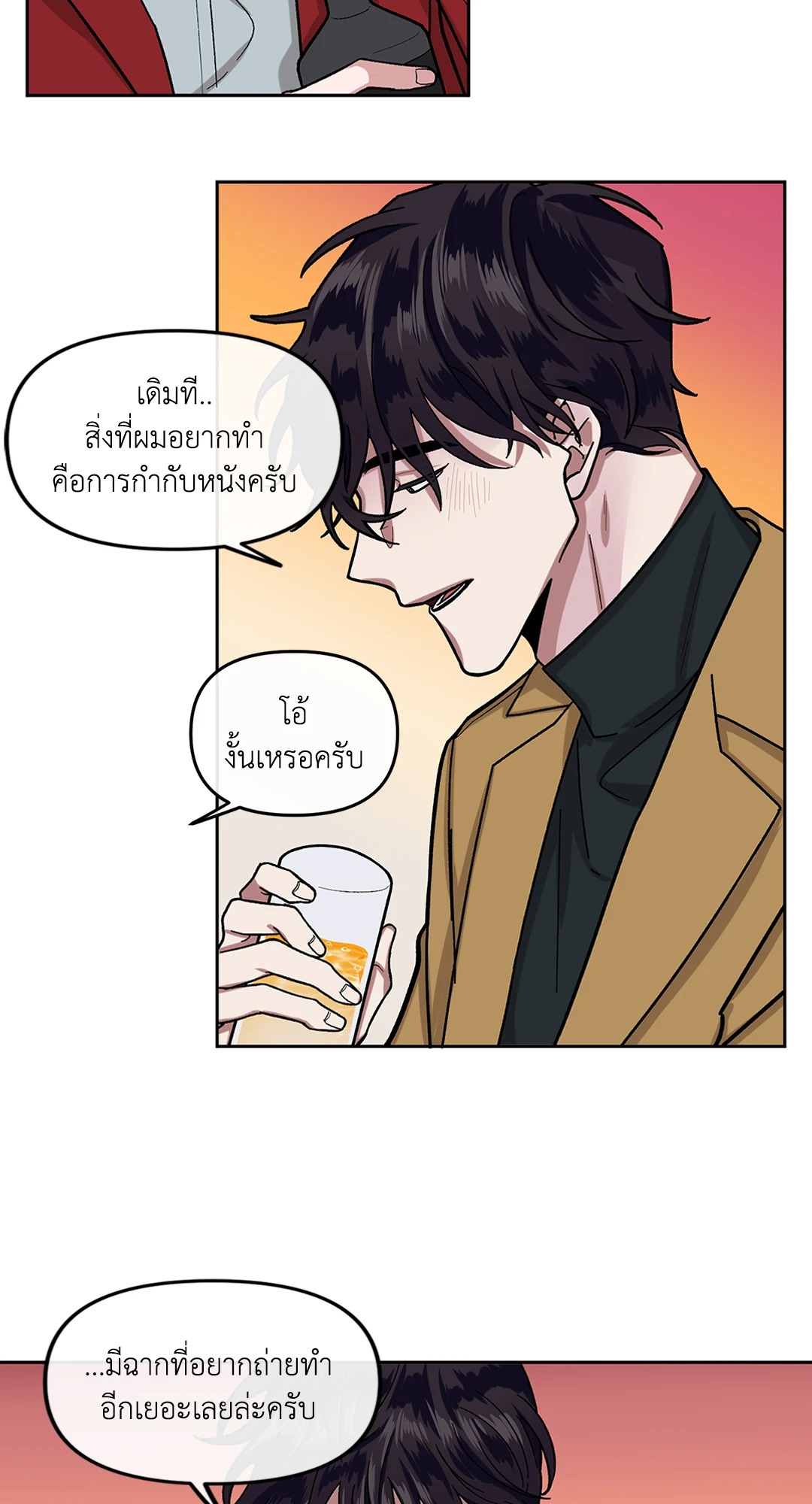 หน้า 34
