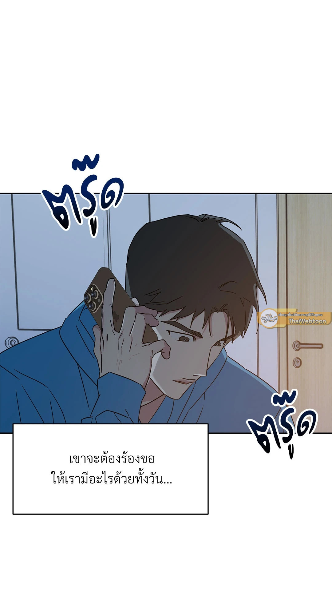 หน้า 61