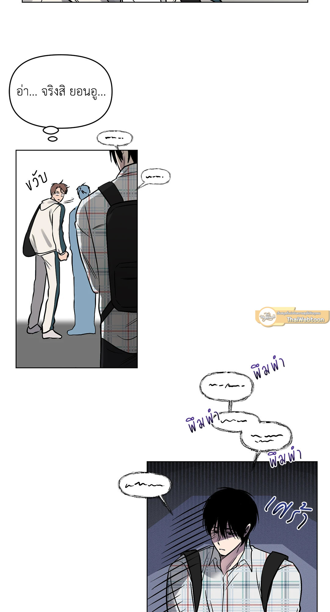 หน้า 33