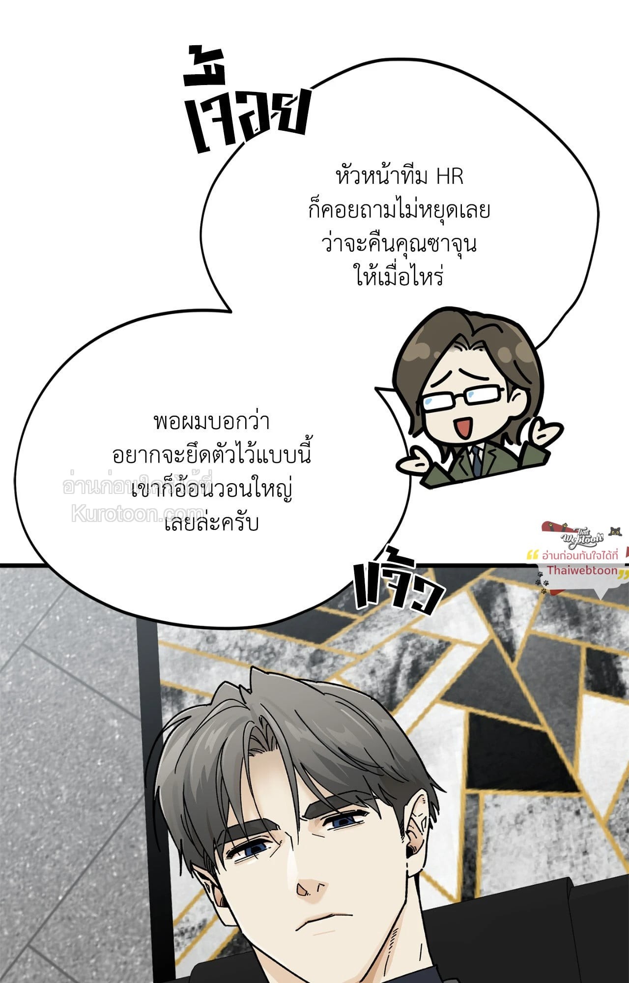 หน้า 81