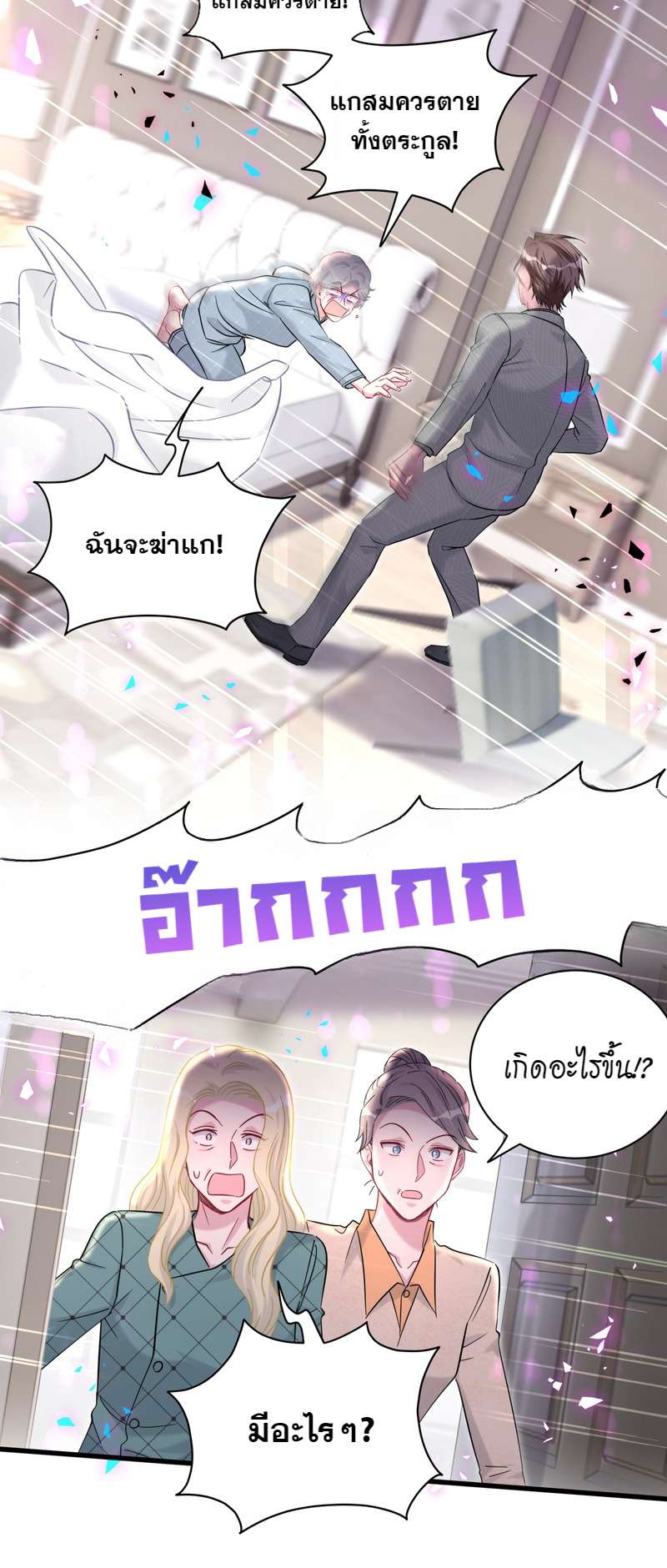 หน้า 40