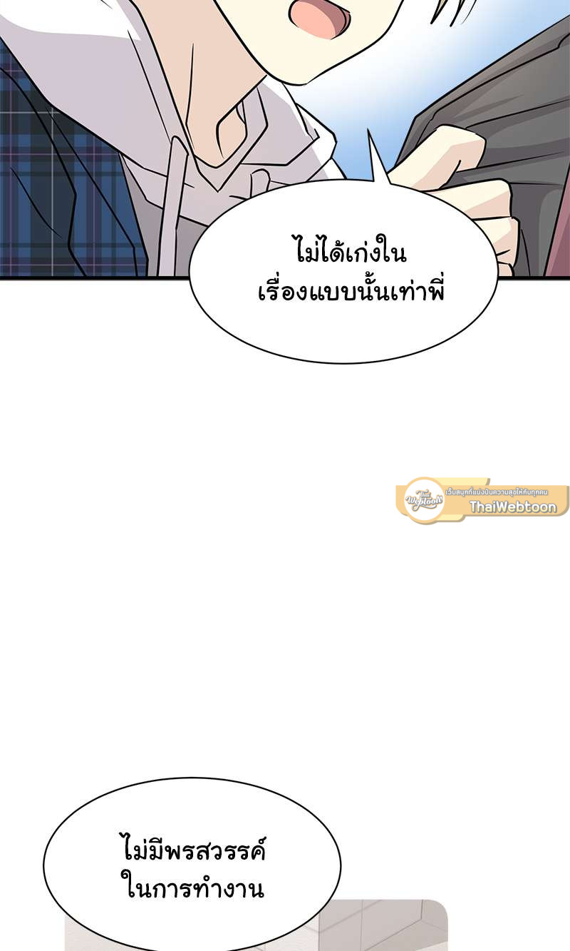 หน้า 68