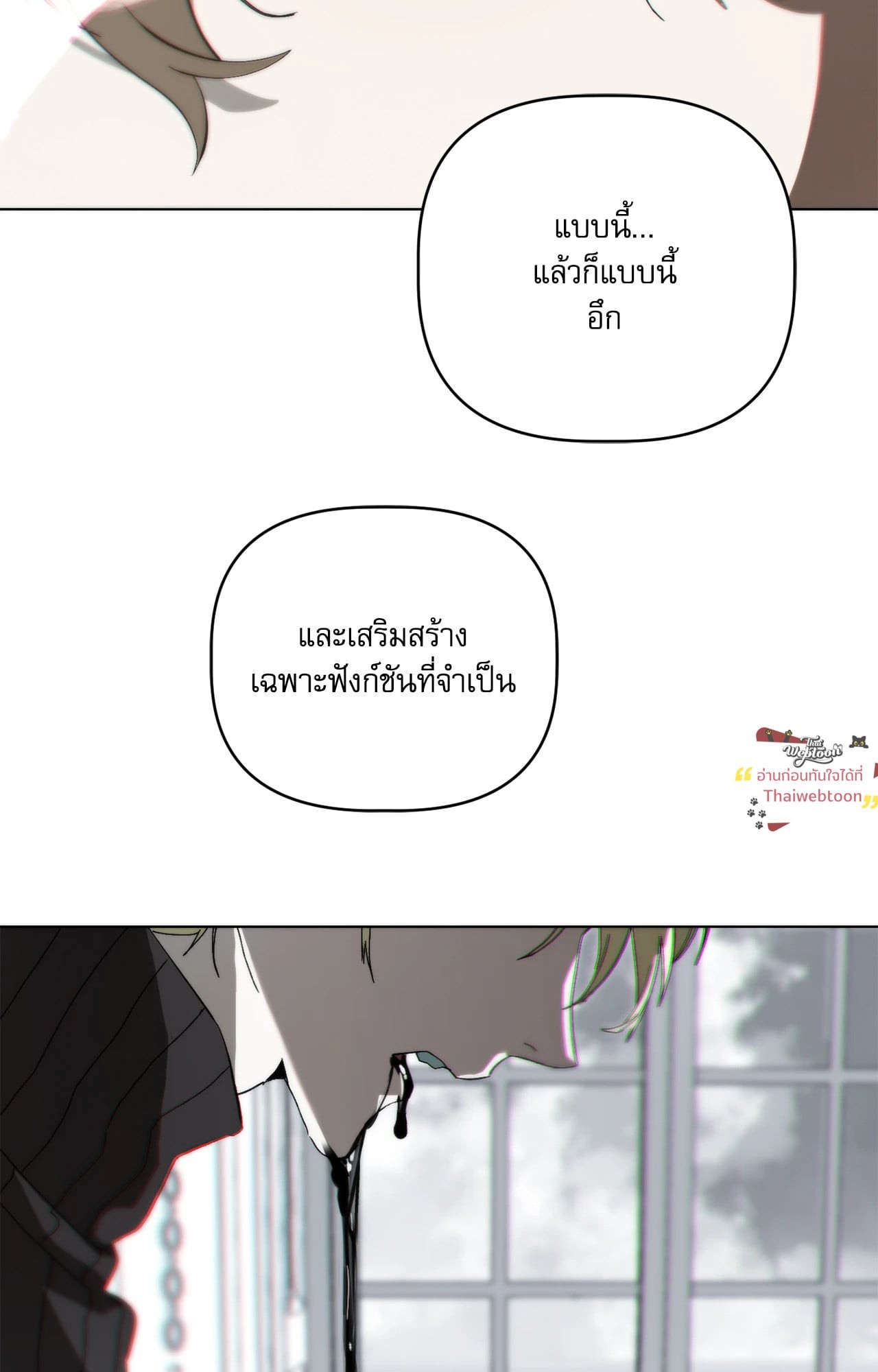 หน้า 77