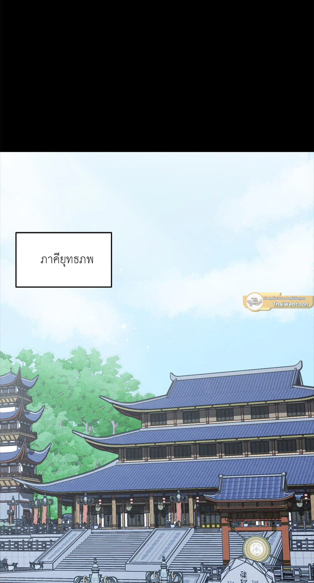 หน้า 59