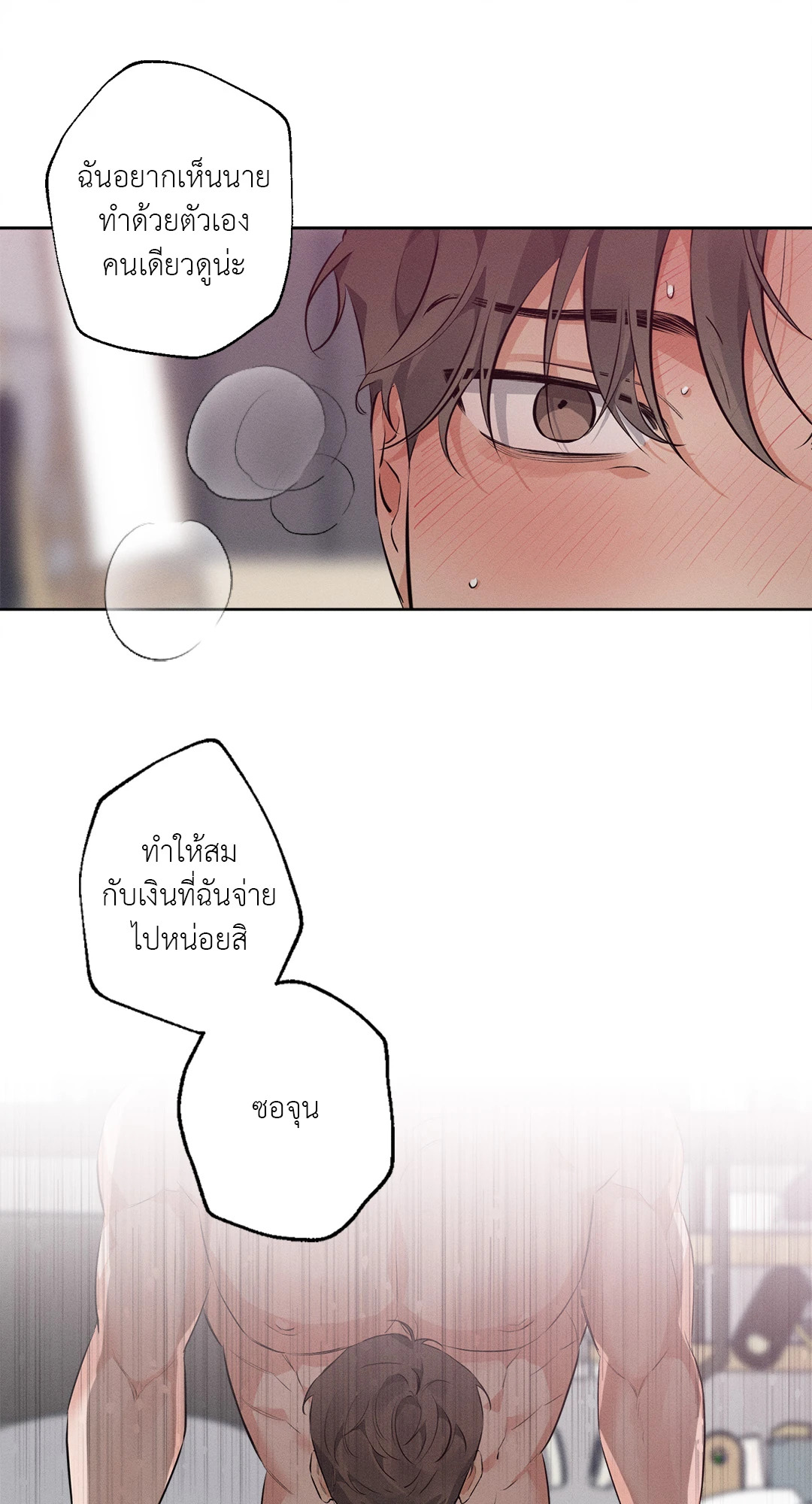 หน้า 49