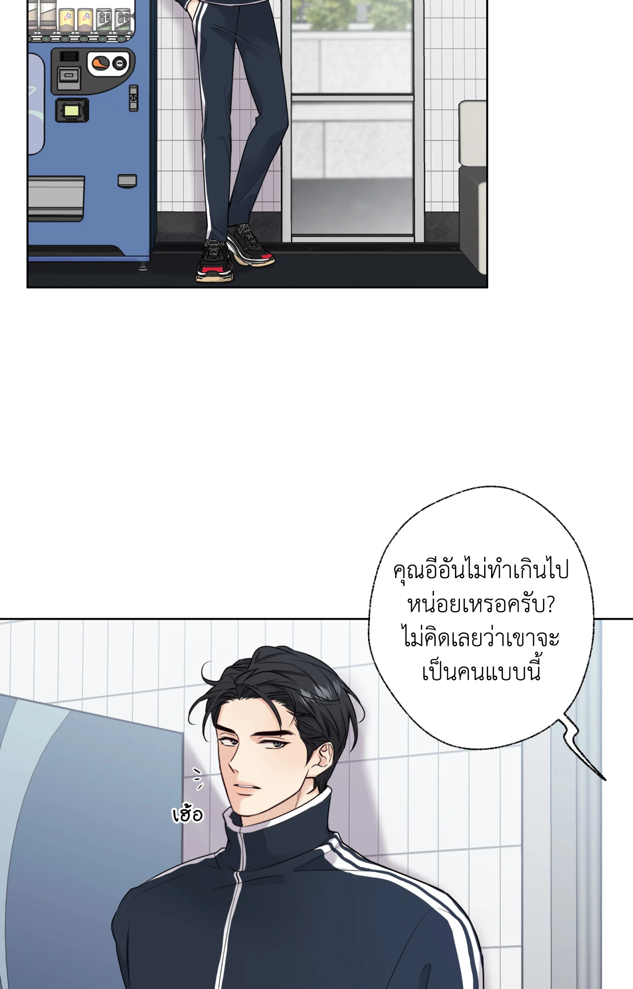 หน้า 65