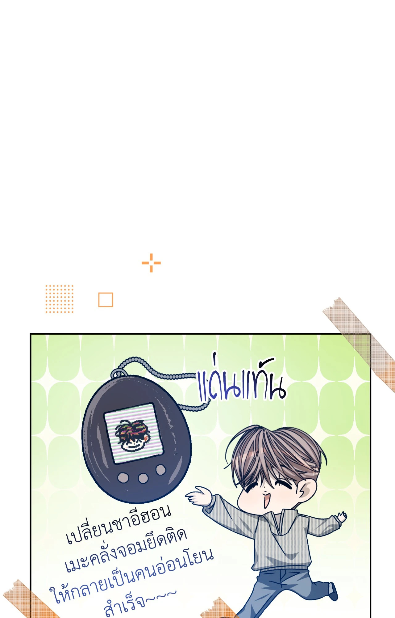 หน้า 56