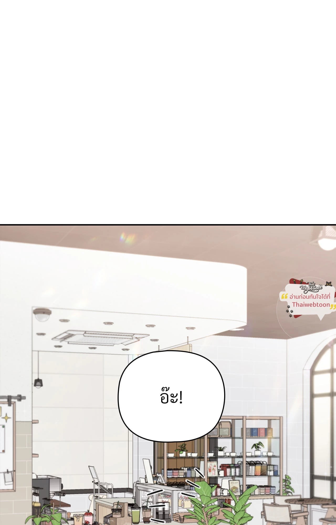 3 คู่ ป่วนหัวใจ | 3 Couples (R+) ตอนที่ 22 - รูปที่ 2