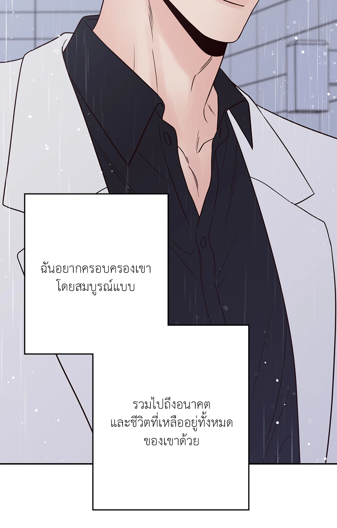 หน้า 88
