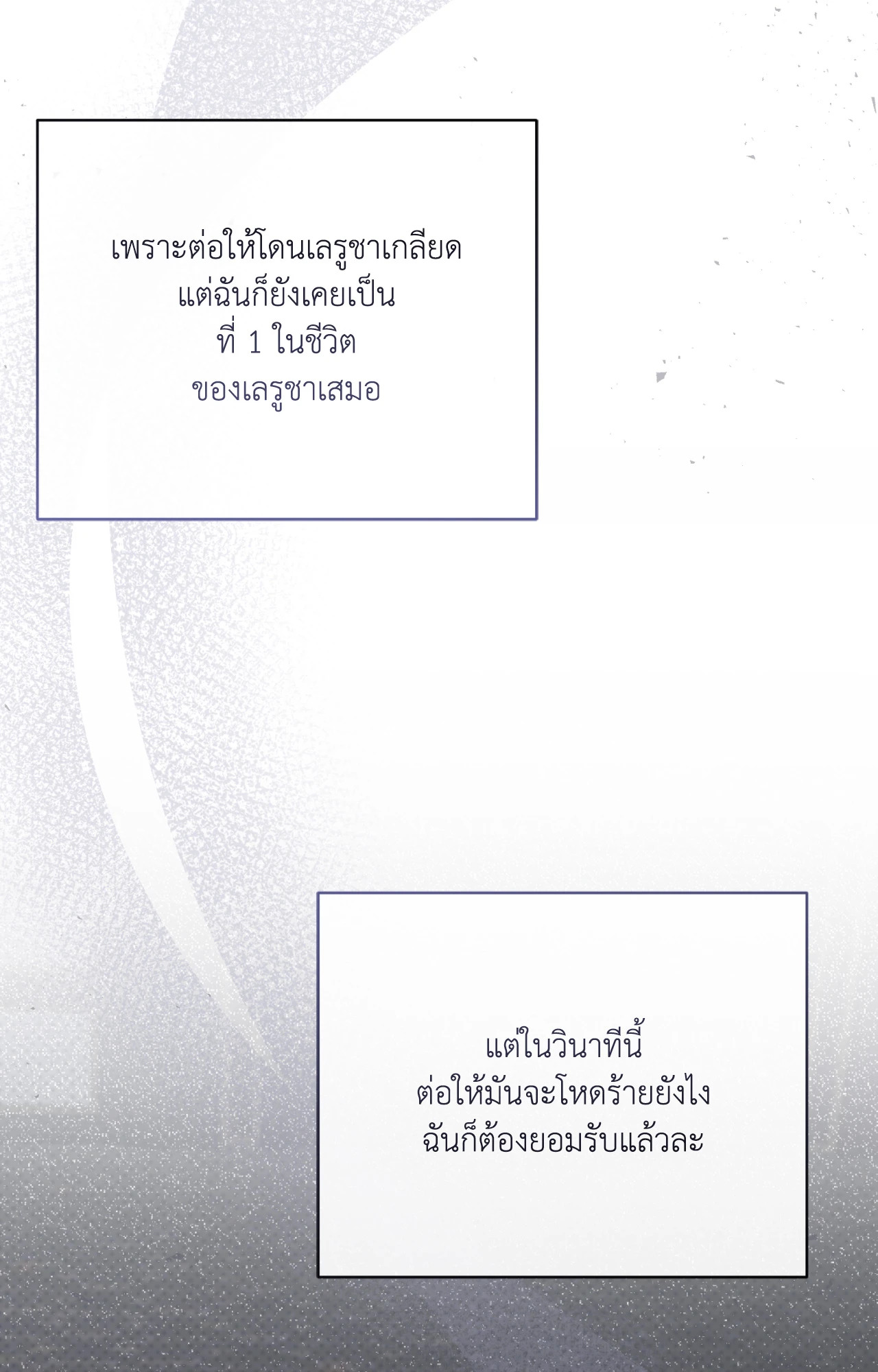 หน้า 108
