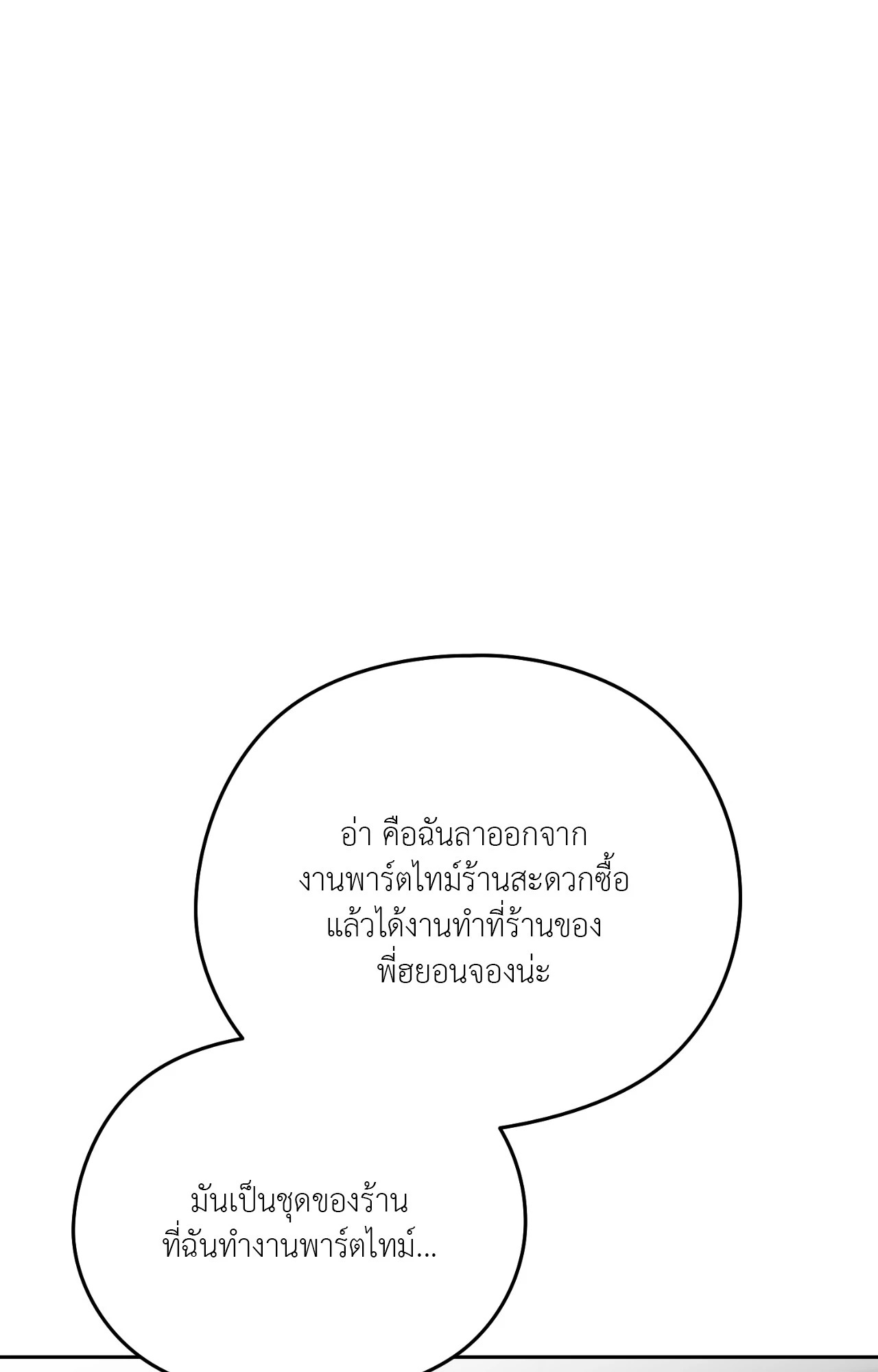 หน้า 95