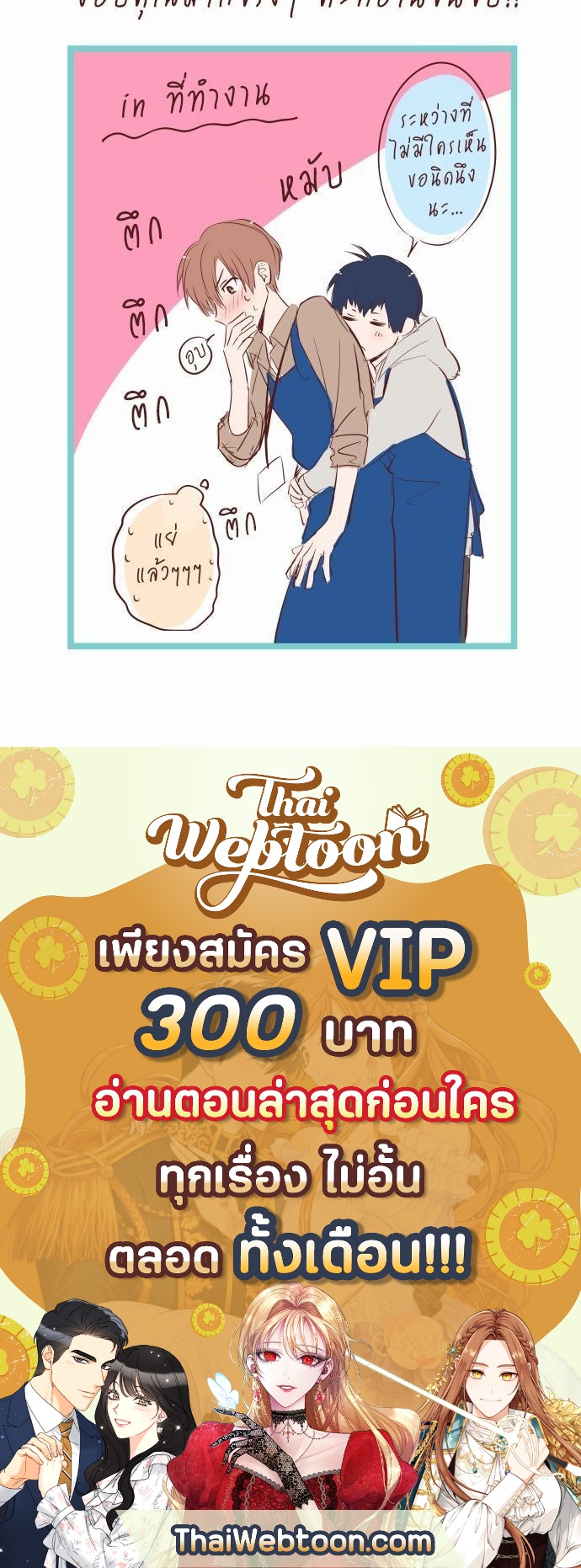 หน้า 69
