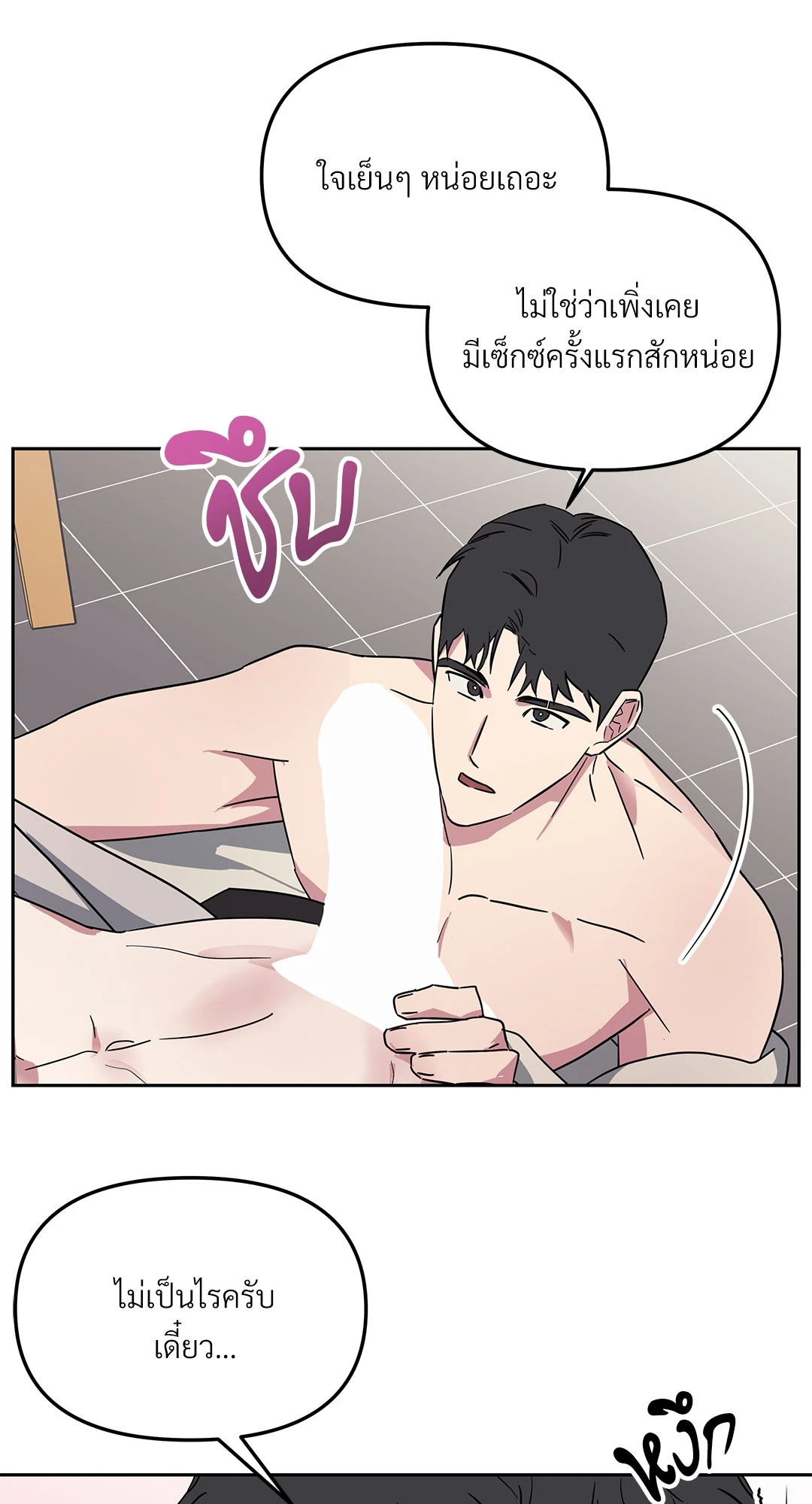 หน้า 36