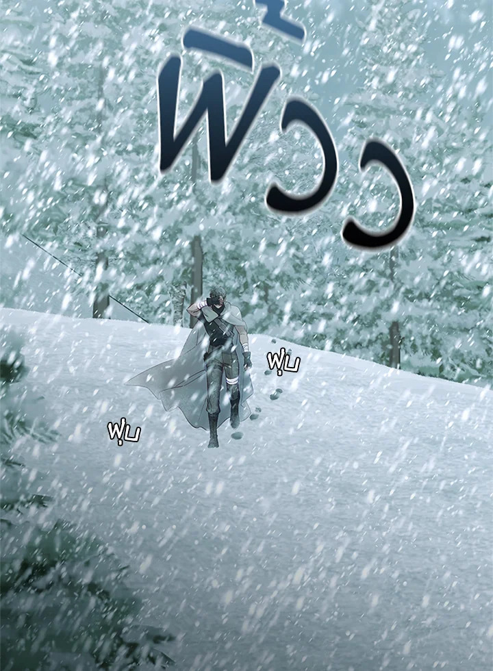 ฉันคือตัวประกอบผู้ทรงพลัง | The Mighty Extra: One Girl Changes the World ตอนที่ 23 - รูปที่ 2