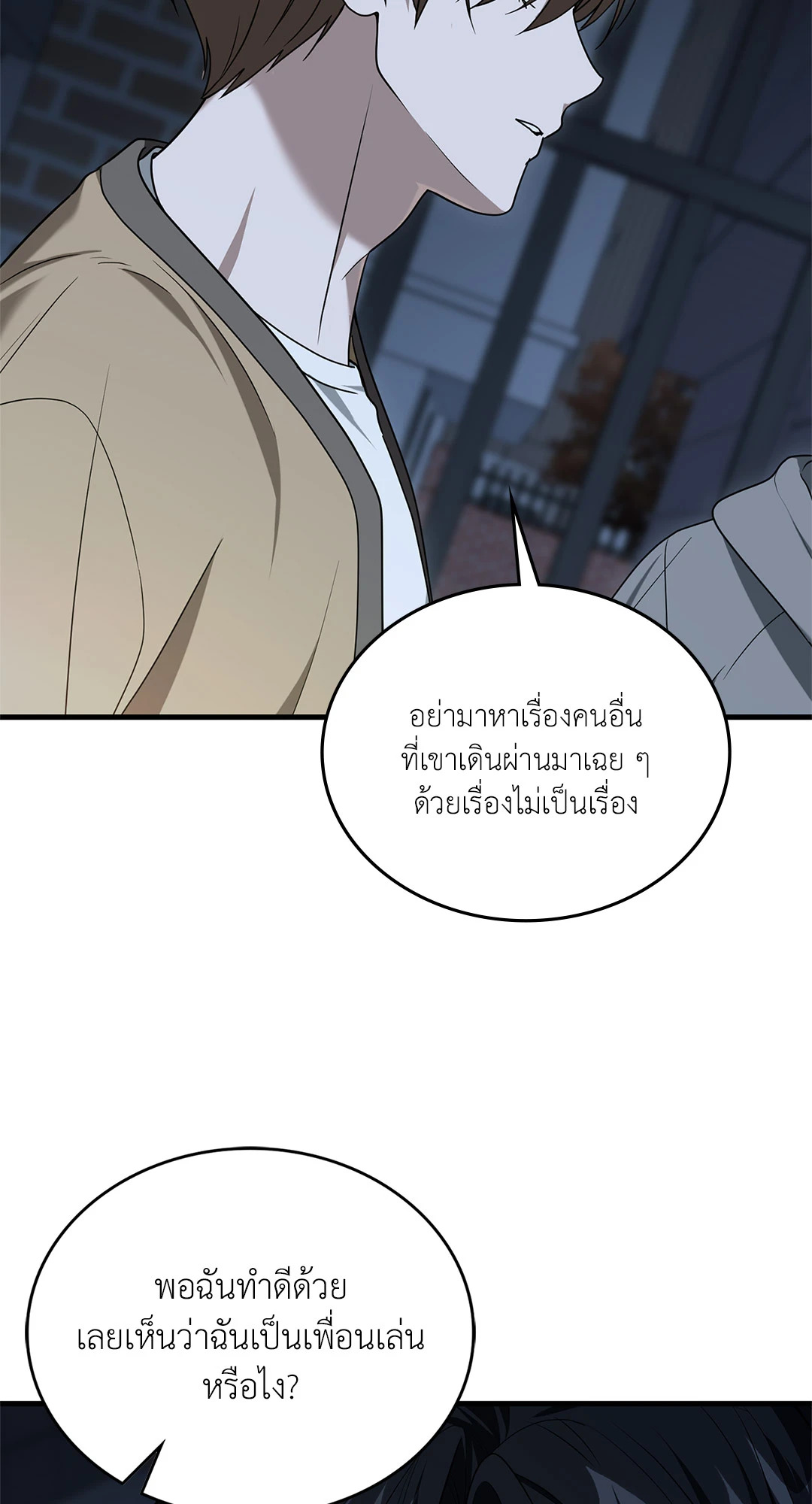 หน้า 69