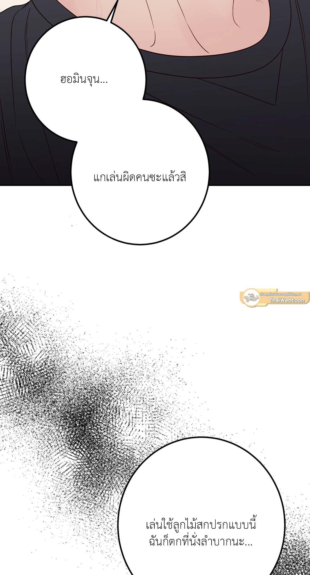 หน้า 75