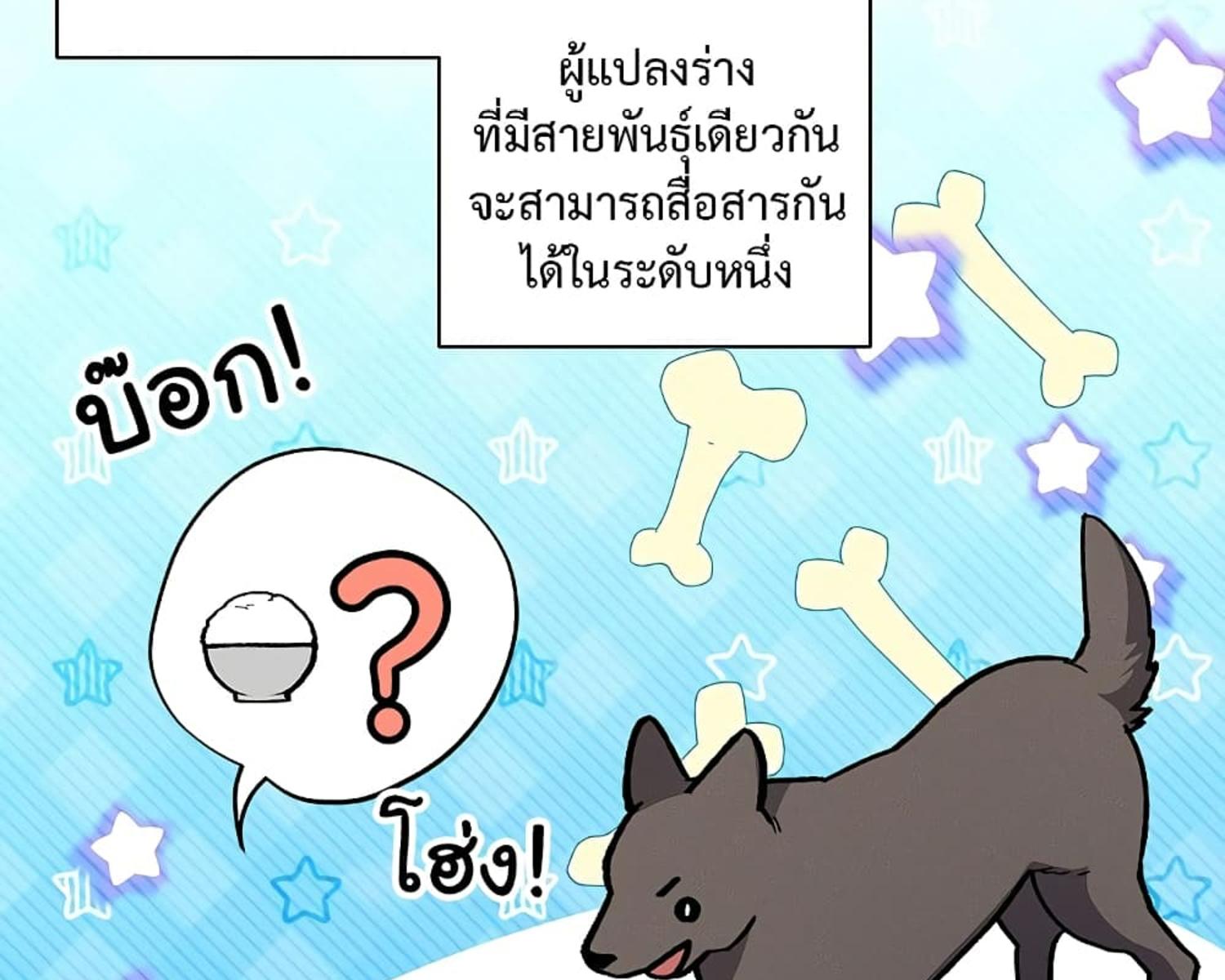 หน้า 115