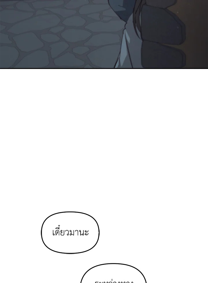 หน้า 103
