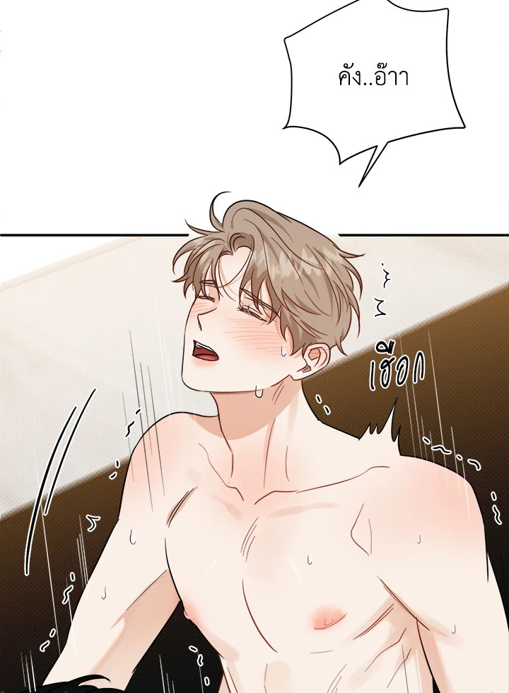 หน้า 72