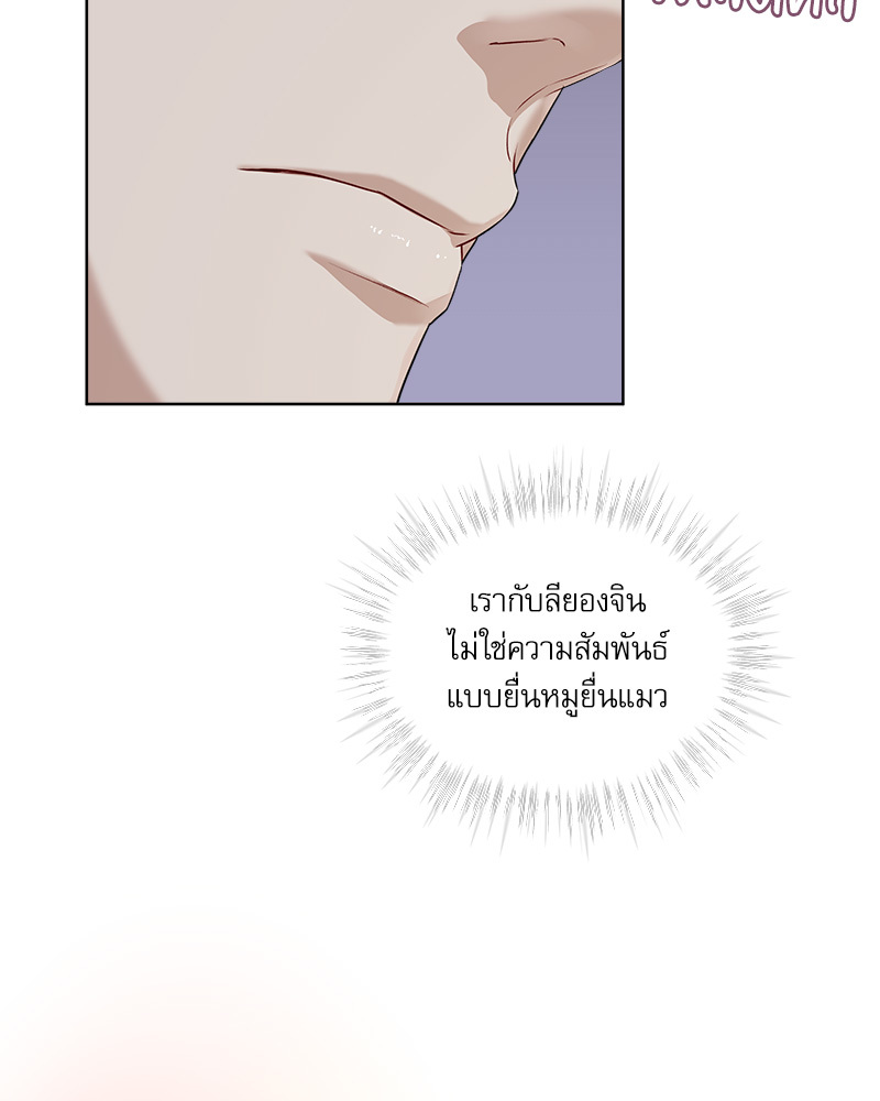 หน้า 88