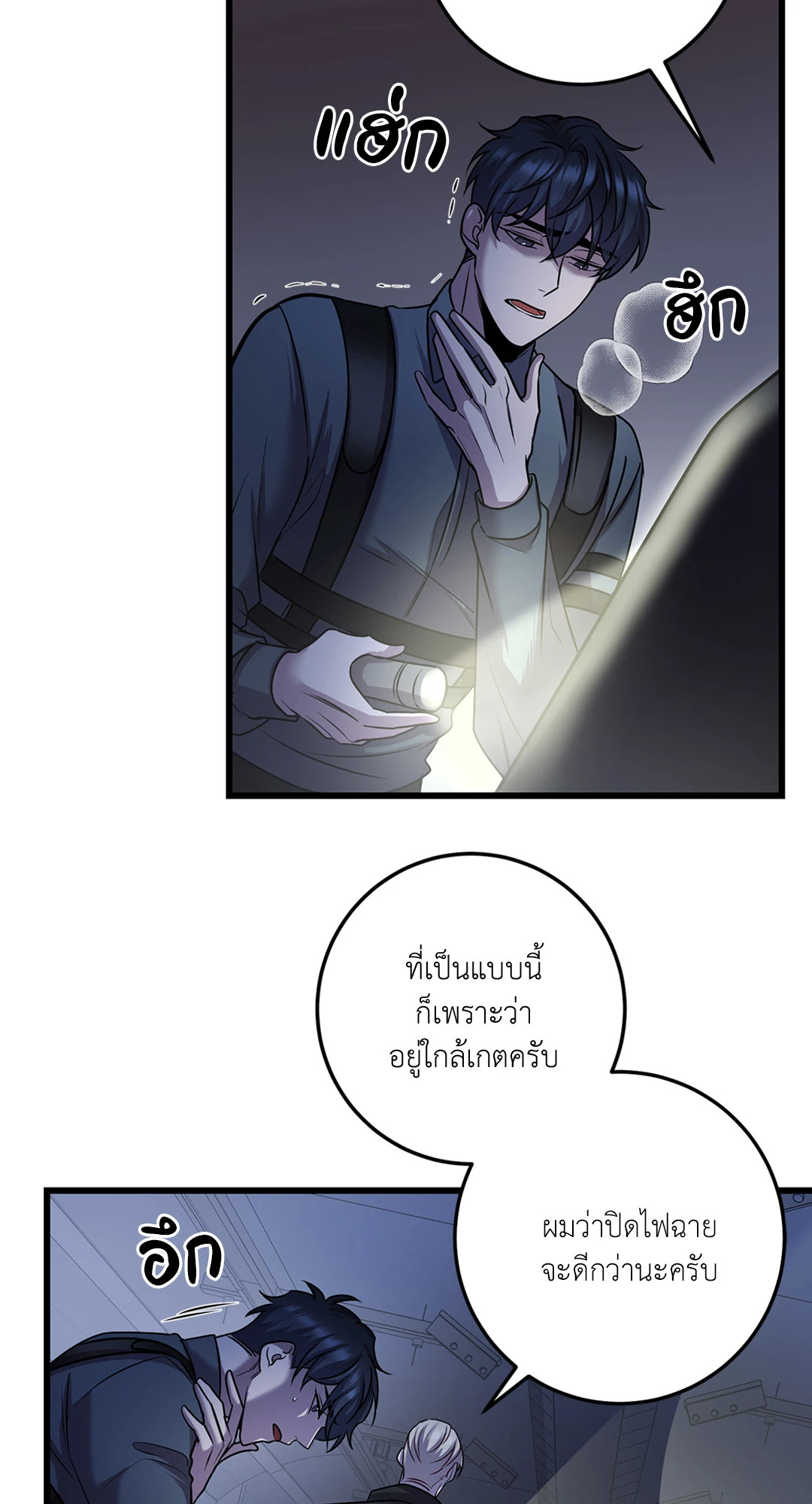 หน้า 42