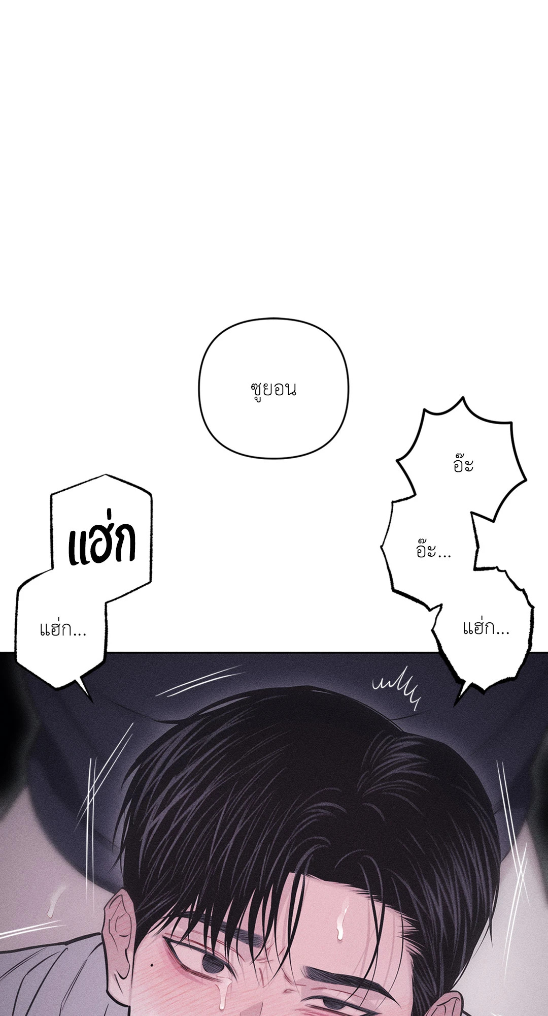 หน้า 71