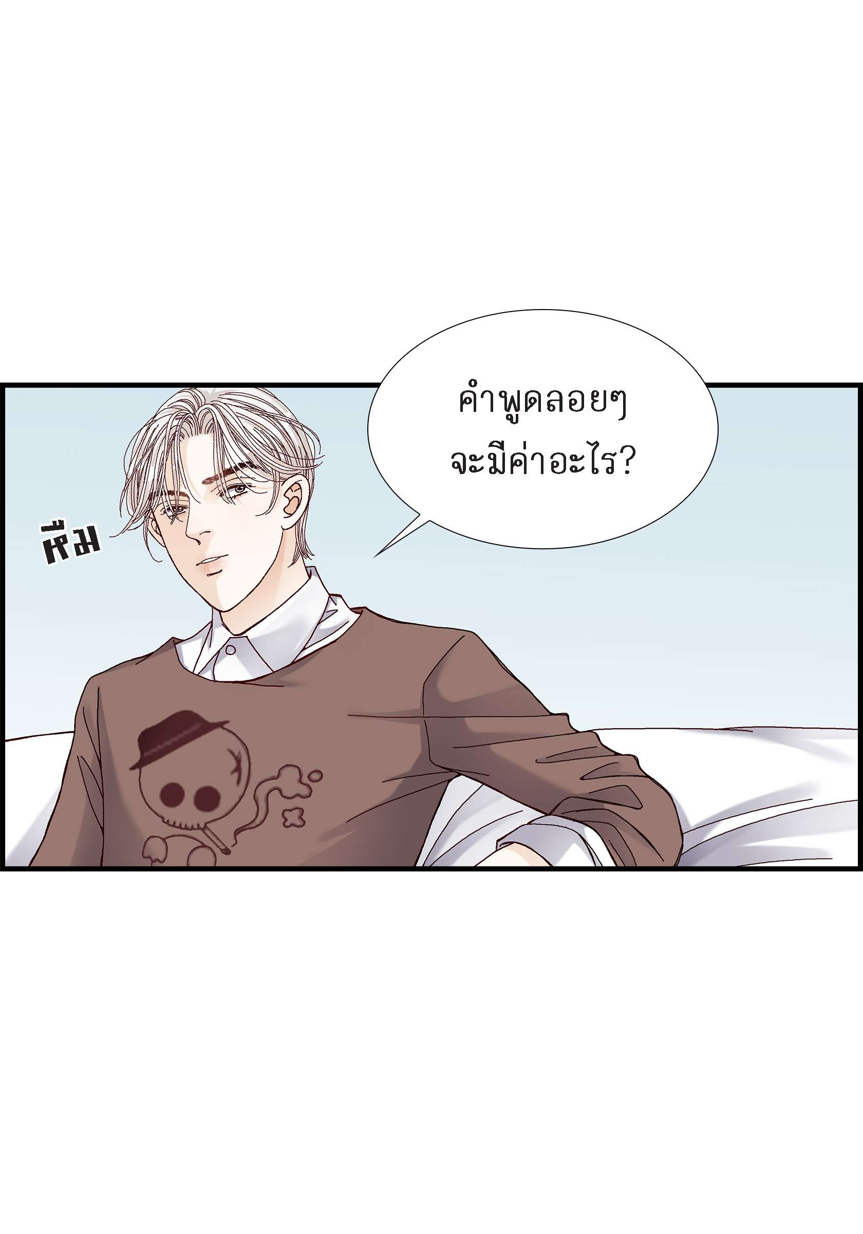 หน้า 47